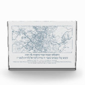 エルサレムの地図：ヘブライ語と英語の詩篇引用文 フォトブロック (正面)