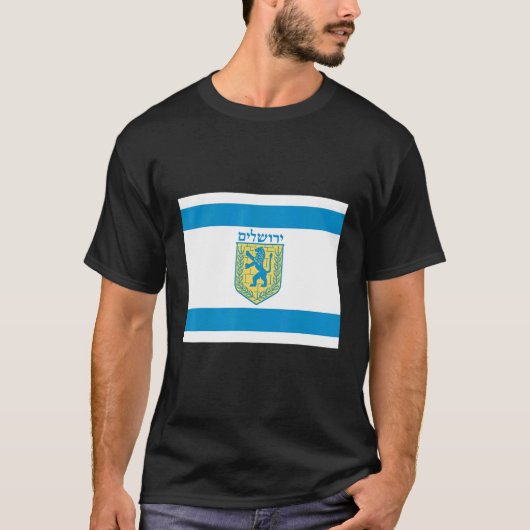 エルサレムの旗 Tシャツ (正面)