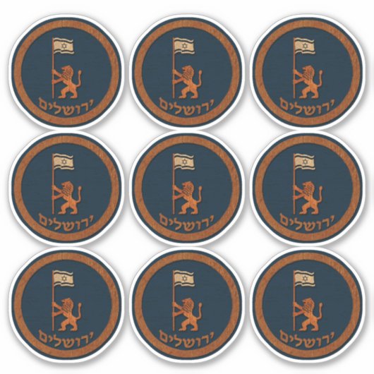 エルサレムの日のライオン国旗のシール シール (正面)