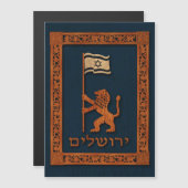 エルサレムの日のライオン（旗あり） (正面/裏面)