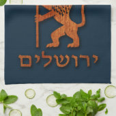 エルサレムの日のライオン（旗あり） キッチンタオル (折り畳み)