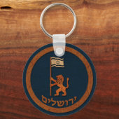 エルサレムの日のライオン(旗あり) キーホルダー (正面)