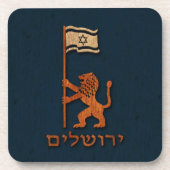 エルサレムの日のライオン(旗あり) コースター (正面)