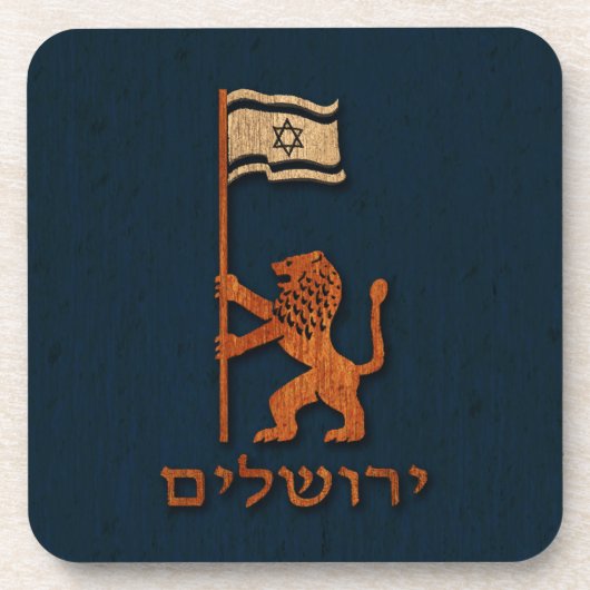 エルサレムの日のライオン（旗あり） コースター (正面)