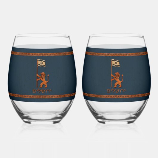 エルサレムの日のライオン(旗あり) ステムなしワイングラス (正面)