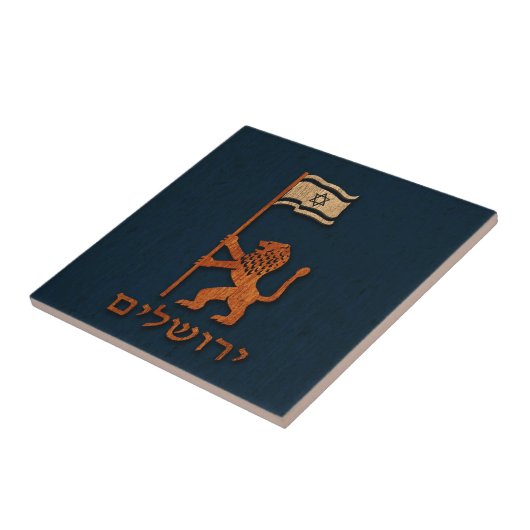 エルサレムの日のライオン（旗あり） タイル (側面)