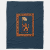 エルサレムの日のライオン(旗あり) フリースブランケット (正面)