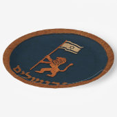 エルサレムの日のライオン（旗あり） ペーパープレート (アングル)