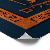 エルサレムの日のライオン（旗あり） ポスター (角)