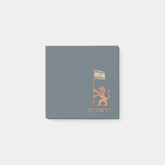 エルサレムの日のライオン（旗あり） ポストイット (正面)
