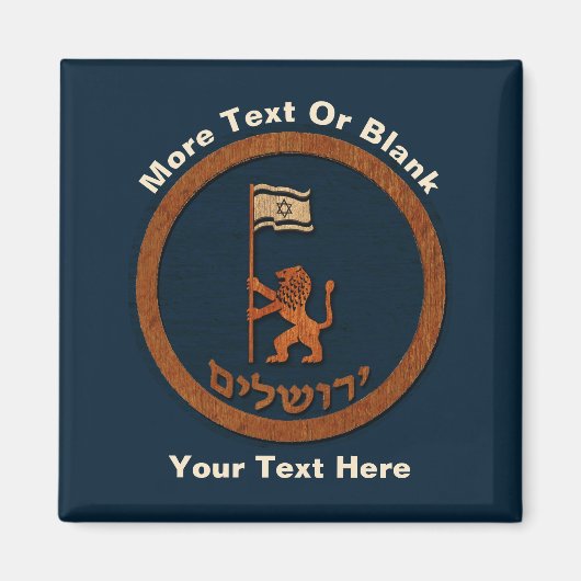 エルサレムの日のライオン（旗あり） マグネット (正面)