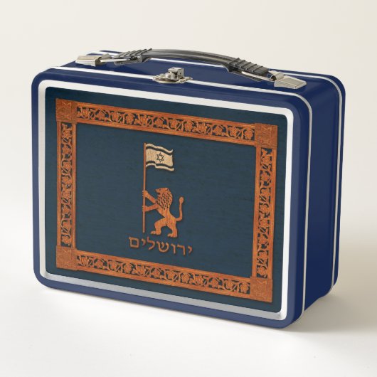 エルサレムの日のライオン(旗あり) メタルランチボックス (正面)