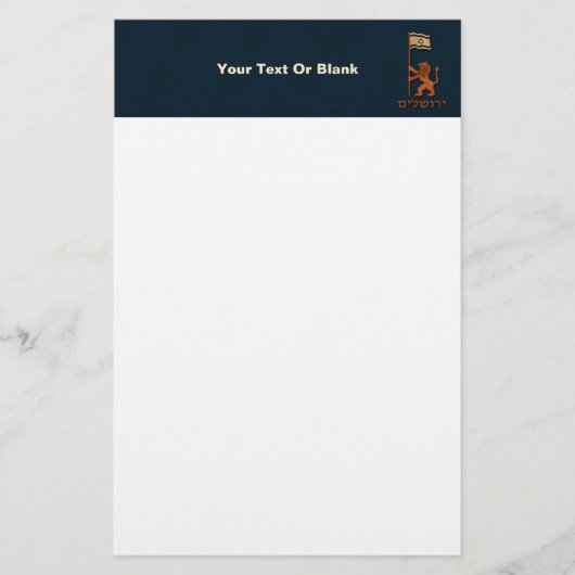 エルサレムの日のライオン(旗あり) 便箋 (正面)