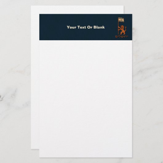 エルサレムの日のライオン(旗あり) 便箋 (正面/裏面)