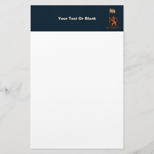 エルサレムの日のライオン（旗あり） 便箋 (正面)