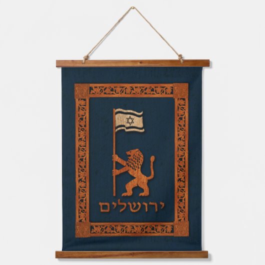 エルサレムの日のライオン（旗あり） 吊り下げ型タペストリー (正面)