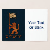 エルサレムの日のライオン（旗あり） 箔カード (内部)