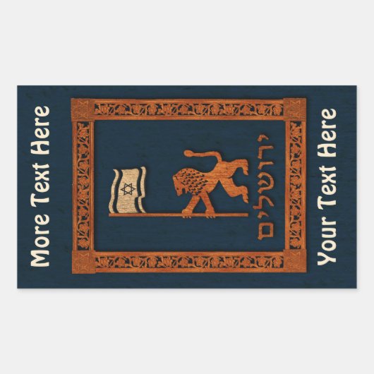 エルサレムの日のライオン(旗あり) 長方形シール (正面)