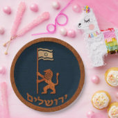 エルサレムの日 ライオンの旗 ペーパープレート (パーティー)