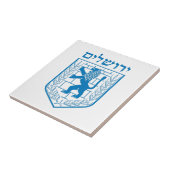 エルサレムの紋章 タイル (側面)