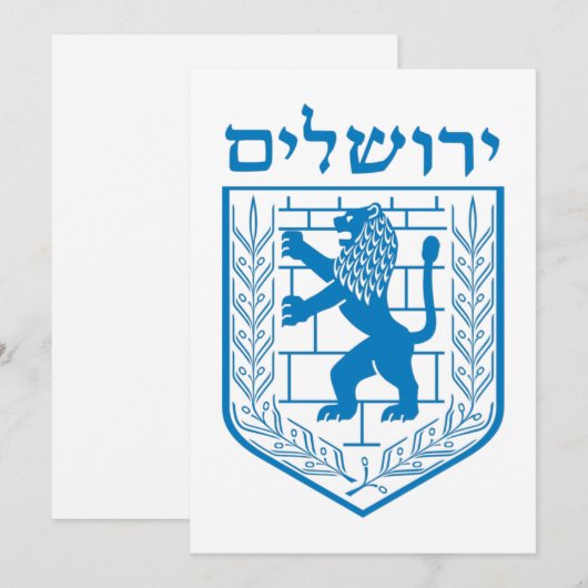 エルサレムの紋章 招待状 (正面/裏面)