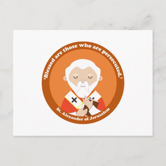 エルサレムの聖アレクサンダー ポストカード (正面)