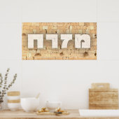 エルサレムの西側の壁、コテルとミザラック ポスター (キッチン)