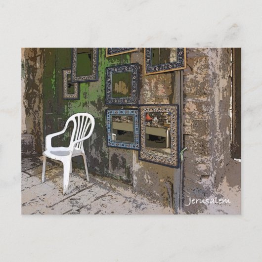エルサレムの通り ポストカード (正面)