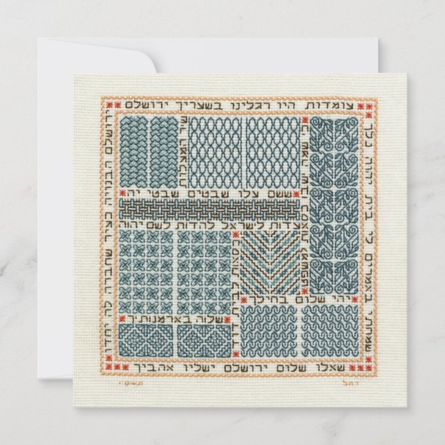 エルサレムの門は固定平地 (正面)