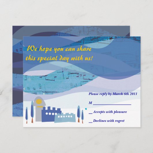 エルサレムの音楽的な空のバーのバルミツワーの招待状 出欠カード (正面/裏面)