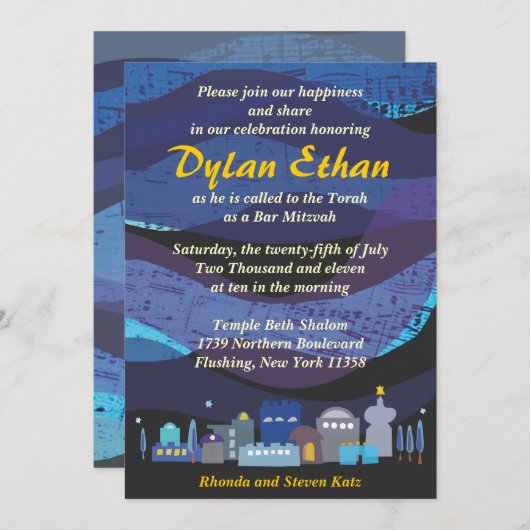 エルサレムの音楽的な空のバーのバルミツワーの招待状 招待状 (正面/裏面)