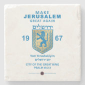 エルサレムを再素晴らし作する ストーンコースター (正面)