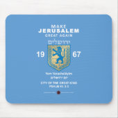 エルサレムを再素晴らし作する マウスパッド (正面)