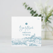 エルサレムウォールDIYカラーズ,ティール(緑がかった色)バー(ユダヤ教の)バル・ミツバー 招待状 (スタンド正面)