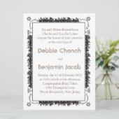 エルサレムエレガント縁ど – ユダヤ招待状 招待状 (スタンド正面)