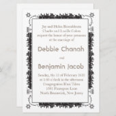 エルサレムエレガント縁ど – ユダヤ招待状 招待状 (正面/裏面)