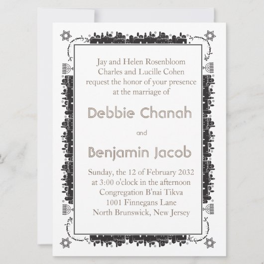 エルサレムエレガント縁ど – ユダヤ招待状 招待状 (正面)