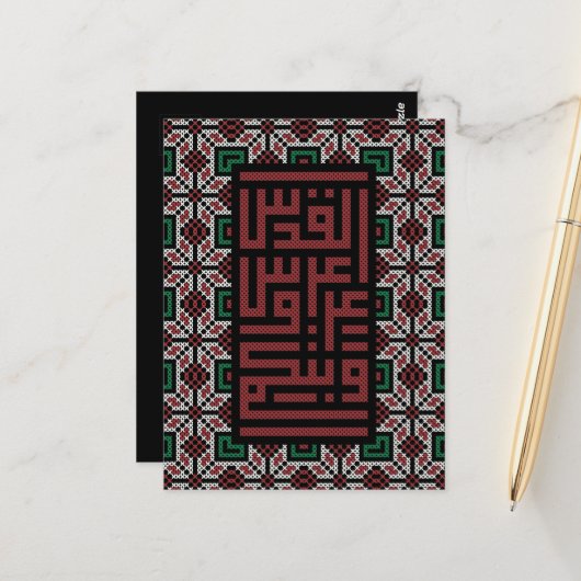 エルサレムパレスチナ首都パレスチナタトレーズ ポストカード (正面/裏面インサイチュ)