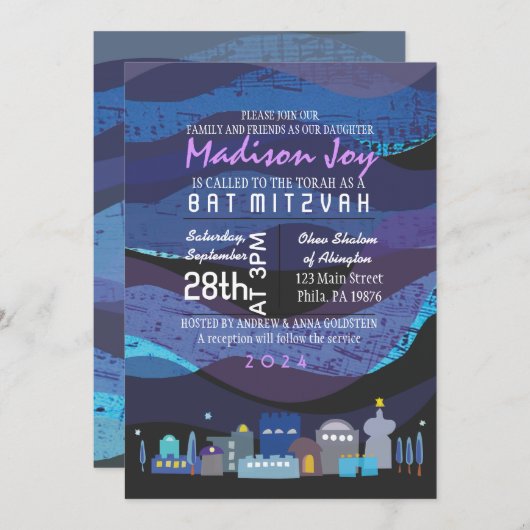 エルサレムミュージカルスカイバーバルミツワー招待状 招待状 (正面/裏面)