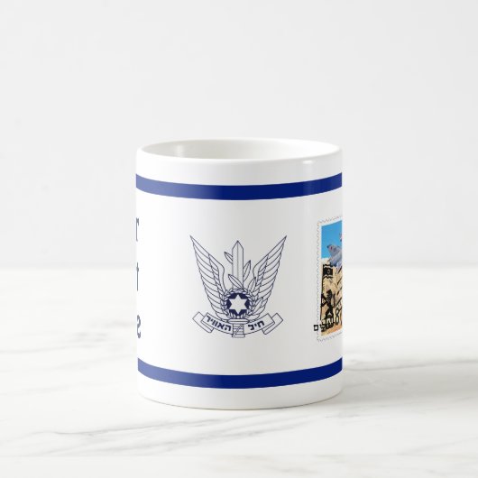 エルサレム再統一50周年記念 コーヒーマグカップ (中央)