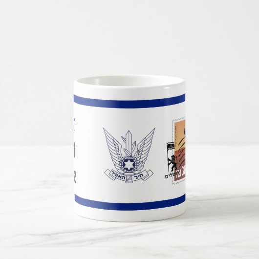 エルサレム再統一50周年記念 コーヒーマグカップ (中央)