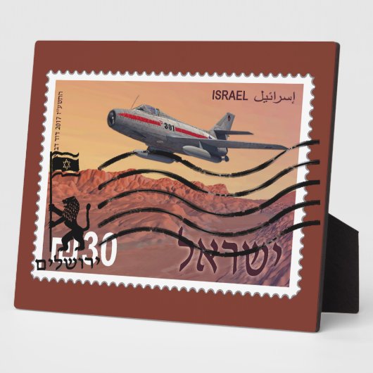 エルサレム再統一50周年記念 フォトプラーク (側面)