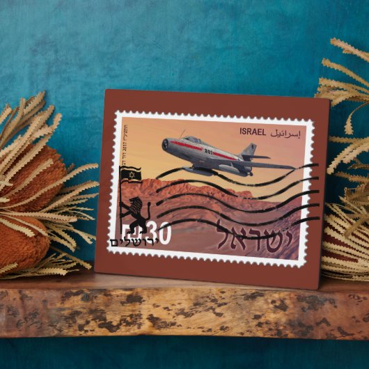 エルサレム再統一50周年記念 フォトプラーク (側面)