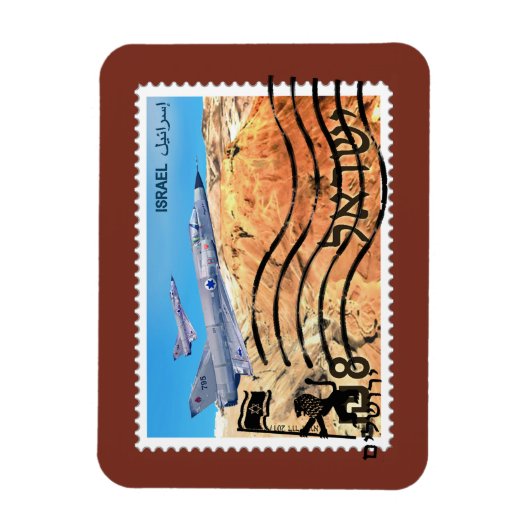 エルサレム再統一50周年記念 マグネット (縦)