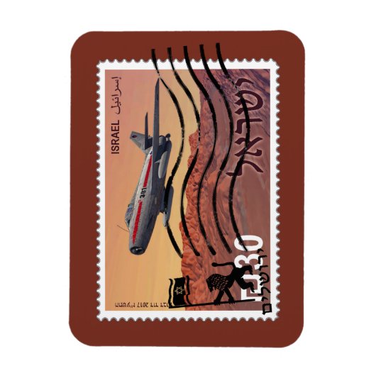 エルサレム再統一50周年記念 マグネット (縦)