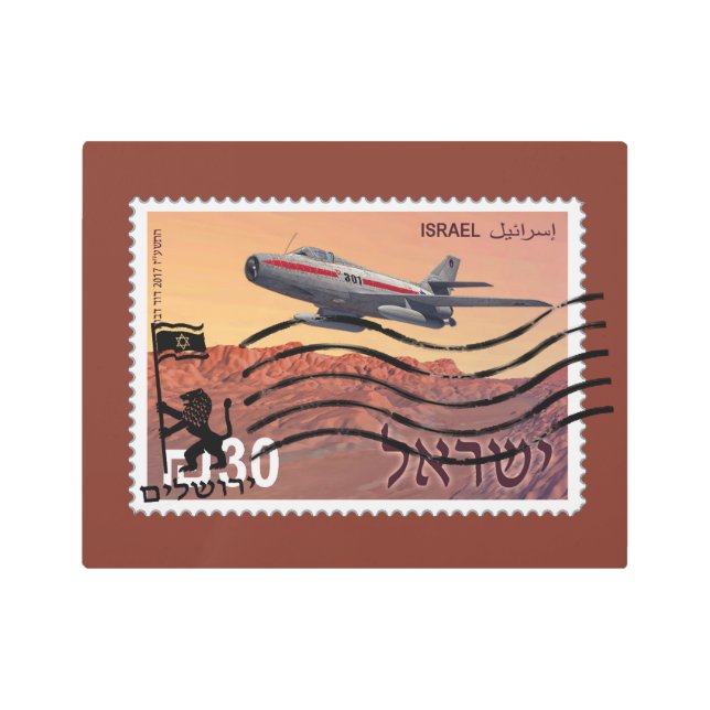 エルサレム再統一50周年記念 メタルプリント (正面)