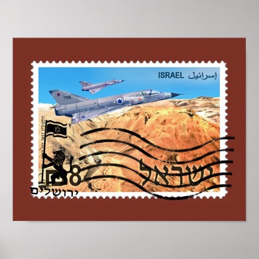 エルサレム再統一50周年 ポスター (正面)