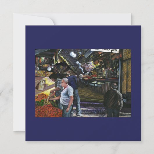 エルサレム商工会議所 (正面)