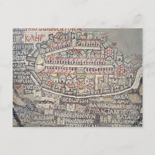 エルサレム市とその周辺地域 ポストカード (正面)