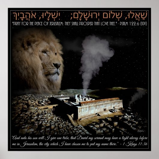 エルサレム祈に向けて ポスター (正面)